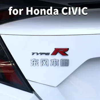 Наклейки для украшения кузова модифицированные наклейки TYPER аксессуары для Honda Civic 10th 2016 2017 2018 2019 2020 2021