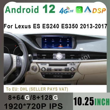 10,25 дюймовый Автомобильный Мультимедийный плеер Android 12 8 + 128G CarPlay Для Lexus ES240 ES250 ES350 ES300h 2013-2017 Авто Радио Видеоэкран