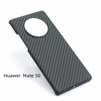 Супертонкий чехол для Huawei Mate 50, Защитная Оболочка из натурального Арамидного волокна, Мягкий На Ощупь Прочный Карбоновый чехол
