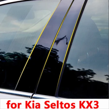для Kia Seltos KX3 2020 2021 2022 Окна автомобиля Центральная колонна B C крышка стойки Отделка Внешняя рамка полосы Аксессуары