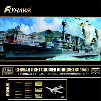 Flyhawk FH1125S 1/700 Немецкий легкий крейсер 