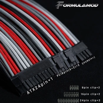 FormulaMod Fm-CableKit-04, комплекты удлинительных кабелей 18AWG, включая ATX 24Pin * 1 PCI-E 8PIN * 2 процессора 8PIN * 1 комплект гребенок