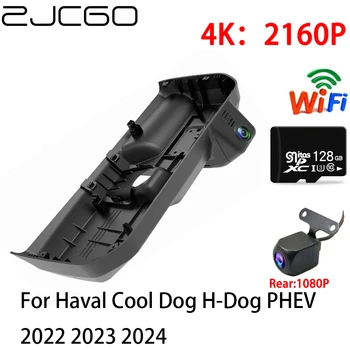 ZJCGO 2K 4K Автомобильный Видеорегистратор Dash Cam Wifi Передняя Камера заднего Вида 2 Объектива 24h Монитор для Haval Cool Dog H-Dog PHEV 2022 2023 2024