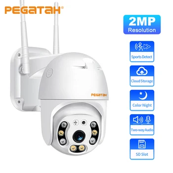PEGATAH 1080P Камера безопасности WIFI Наружное аудио ИК ночного видения Беспроводная IP камера AI Обнаружение человека HD Наблюдение PTZ камера